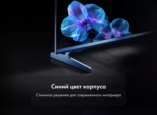 Телевизор Haier 50 Телевизор Haier 50