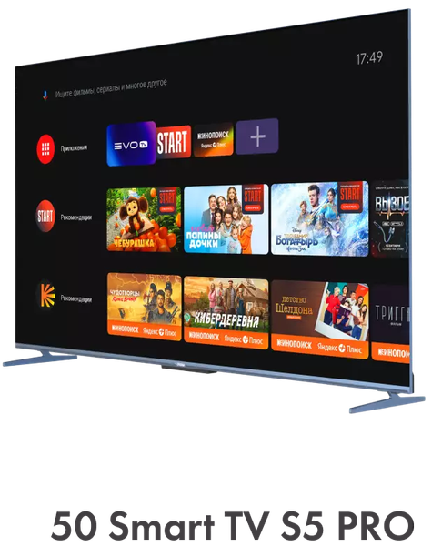 Телевизор Haier 50 Телевизор Haier 50