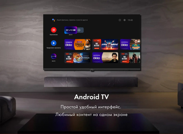 Телевизор Haier 55 Телевизор Haier 55