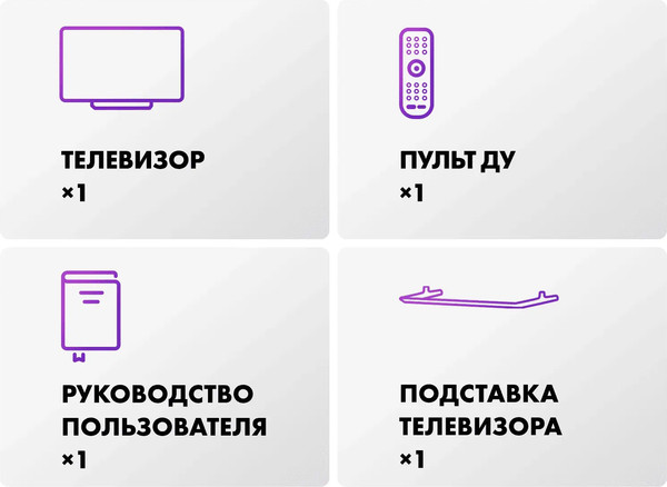 Телевизор Haier 55 Телевизор Haier 55