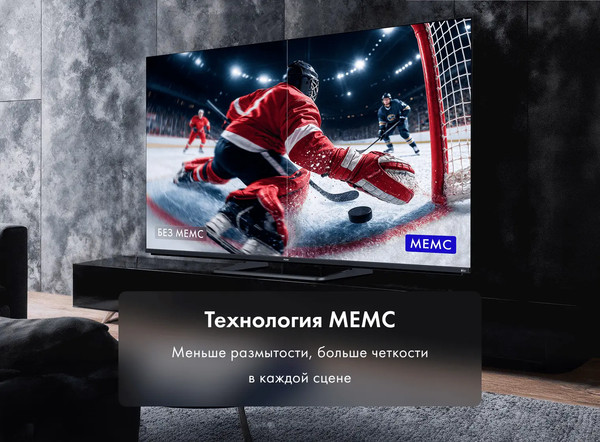 Телевизор Haier 55 Телевизор Haier 55