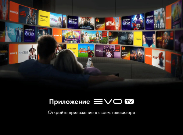 Телевизор Haier 55 Телевизор Haier 55