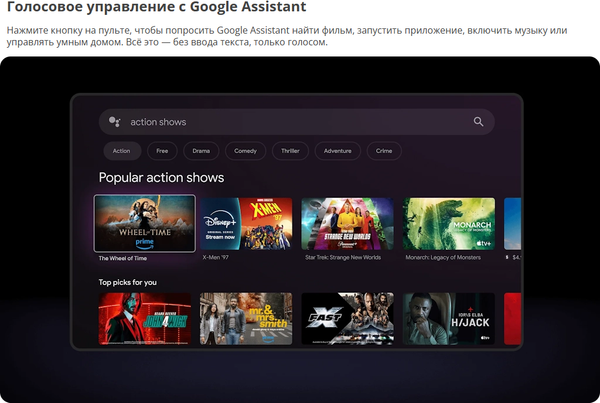 Смарт-приставка Xiaomi TV Stick 4K 2nd Gen MDZ-33-AA / PFJ4197EU- фото10, картинка10 Смарт-приставка Xiaomi TV Stick 4K 2nd Gen MDZ-33-AA / PFJ4197EU- фото10