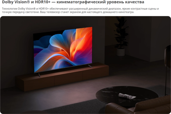 Смарт-приставка Xiaomi TV Stick 4K 2nd Gen MDZ-33-AA / PFJ4197EU- фото6, картинка6 Смарт-приставка Xiaomi TV Stick 4K 2nd Gen MDZ-33-AA / PFJ4197EU- фото6