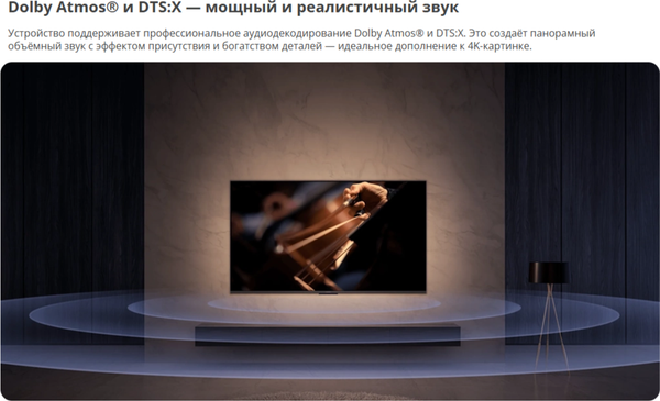 Смарт-приставка Xiaomi TV Stick 4K 2nd Gen MDZ-33-AA / PFJ4197EU- фото7, картинка7 Смарт-приставка Xiaomi TV Stick 4K 2nd Gen MDZ-33-AA / PFJ4197EU- фото7