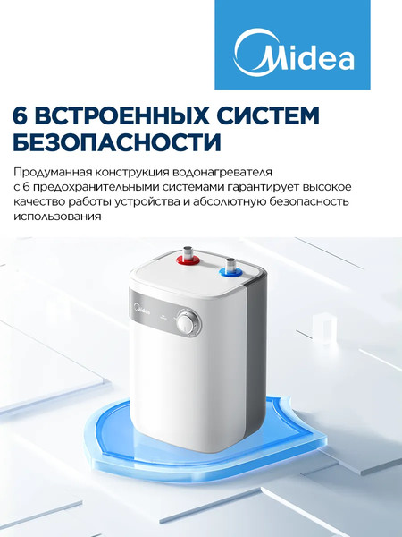 Накопительный водонагреватель Midea MWH05-15SMU- фото9