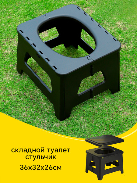 Портативный биотуалет Happy Home HH-021D- фото8