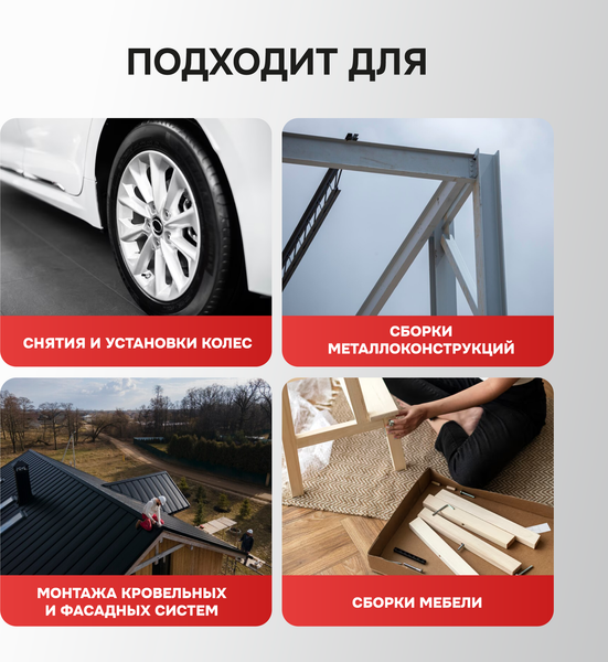 Аккумуляторный гайковерт Profipower BL-163 / E0212- фото7