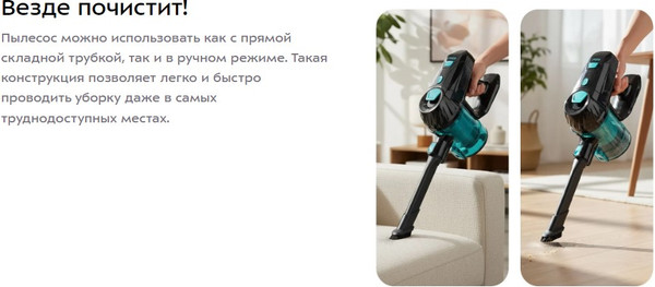 Вертикальный пылесос Kitfort КТ-5218- фото9