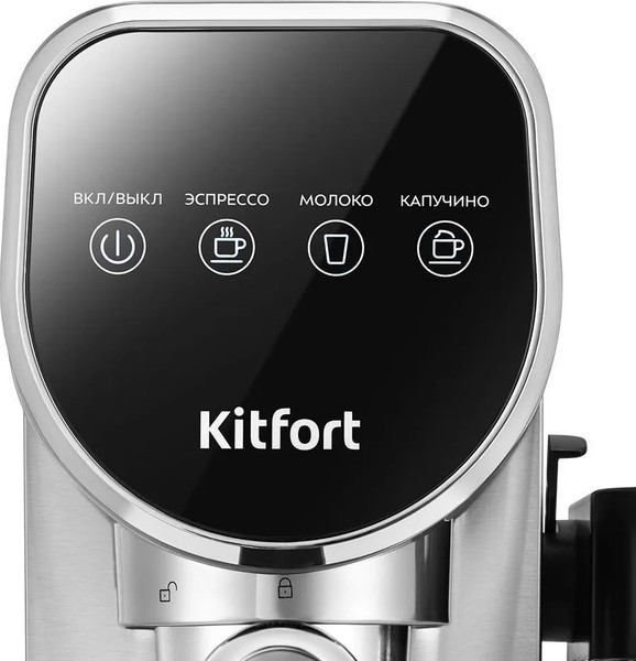 Кофеварка эспрессо Kitfort КТ-7692- фото4