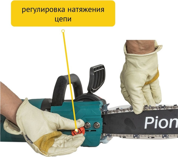 Электропила цепная Pioneer ECS-2016-06V- фото8