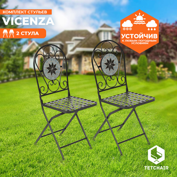Комплект стульев складных Tetchair Secret De Maison Vicenza- фото2