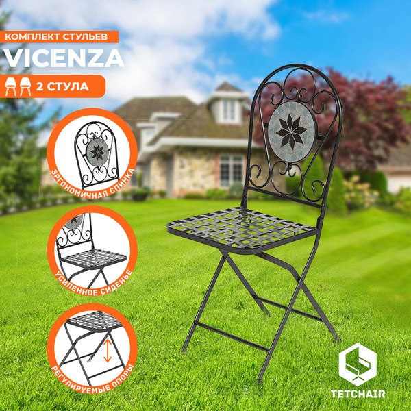 Комплект стульев складных Tetchair Secret De Maison Vicenza- фото3