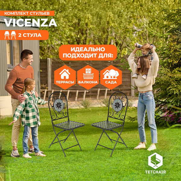 Комплект стульев складных Tetchair Secret De Maison Vicenza- фото7