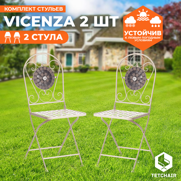 Комплект стульев складных Tetchair Secret De Maison Vicenza- фото2