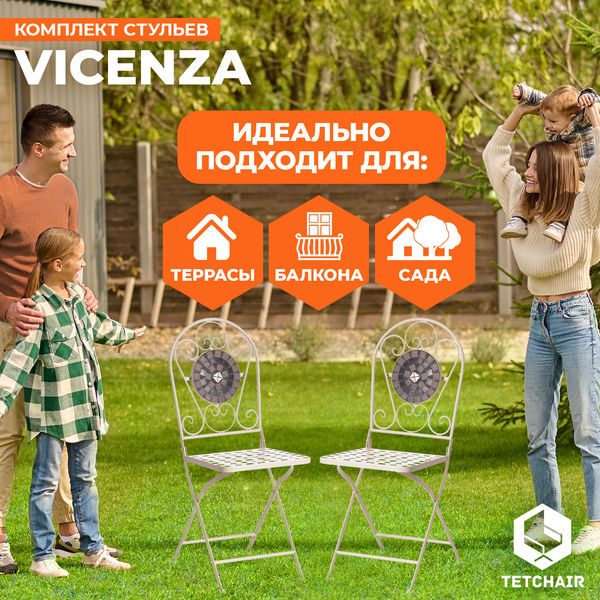 Комплект стульев складных Tetchair Secret De Maison Vicenza- фото6