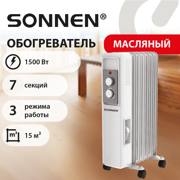 Масляный радиатор Sonnen DFS-7E / 457779- фото3