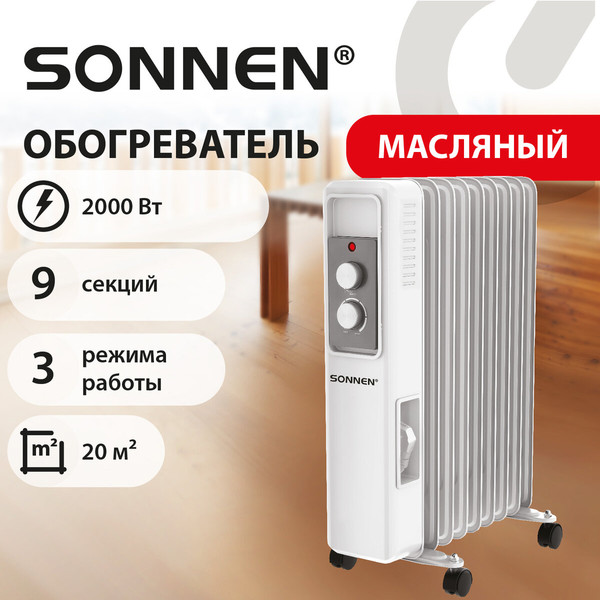 Масляный радиатор Sonnen DFS-9E / 457780- фото3