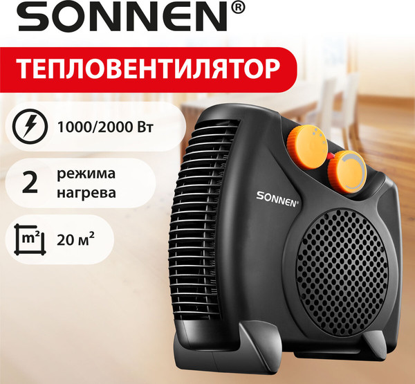 Тепловентилятор Sonnen FH06 / 457781- фото3
