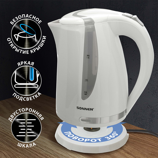 Электрочайник Sonnen KT-1743 / 453414- фото4, картинка4 Электрочайник Sonnen KT-1743 / 453414- фото4
