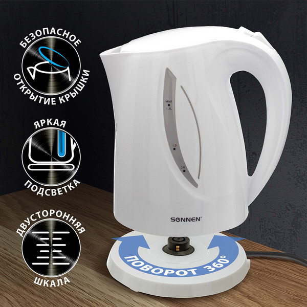 Электрочайник Sonnen KT-1758 / 453415- фото3, картинка3 Электрочайник Sonnen KT-1758 / 453415- фото3
