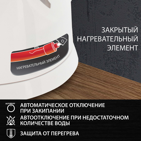 Электрочайник Sonnen KT-1758 / 453415- фото4, картинка4 Электрочайник Sonnen KT-1758 / 453415- фото4