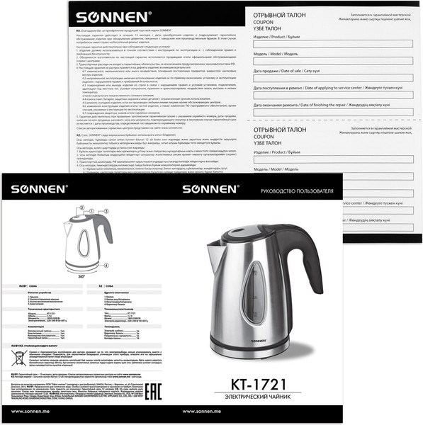 Электрочайник Sonnen KT-1721 / 454347- фото8, картинка8 Электрочайник Sonnen KT-1721 / 454347- фото8