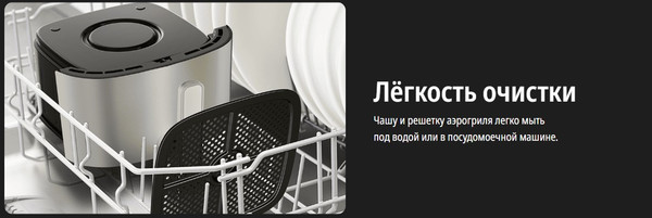 Аэрогриль Tefal EY245AE0- фото6, картинка6 Аэрогриль Tefal EY245AE0- фото6