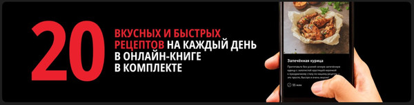 Аэрогриль Tefal EY245AE0- фото8, картинка8 Аэрогриль Tefal EY245AE0- фото8