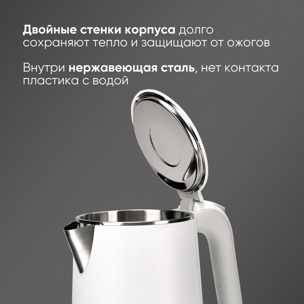 Электрочайник Airo PM1515S c термоконтроллером- фото4, картинка4 Электрочайник Airo PM1515S c термоконтроллером- фото4