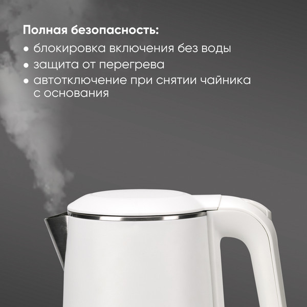 Электрочайник Airo PM1515S c термоконтроллером- фото6, картинка6 Электрочайник Airo PM1515S c термоконтроллером- фото6