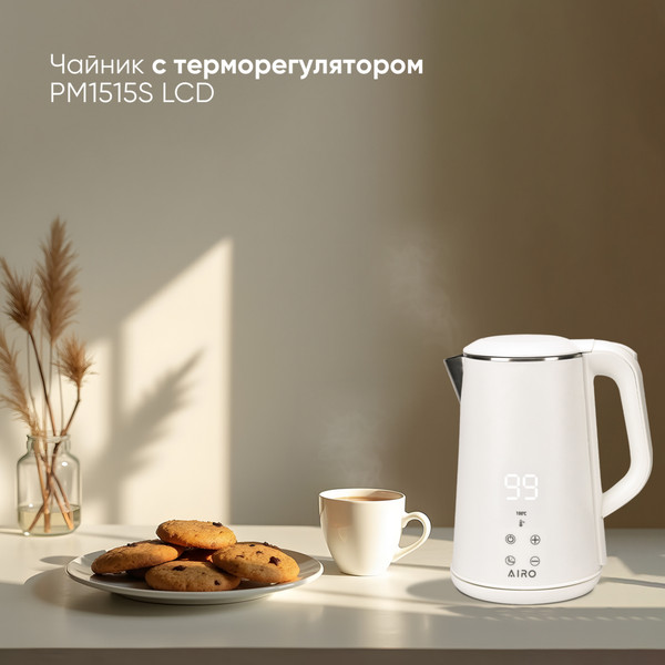 Электрочайник Airo PM1515S c термоконтроллером- фото9, картинка9 Электрочайник Airo PM1515S c термоконтроллером- фото9