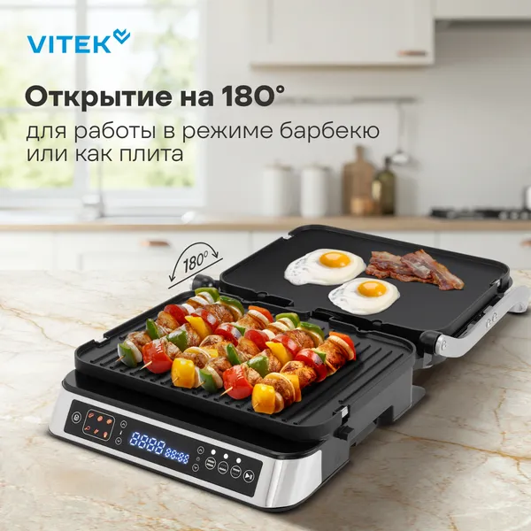 Электрогриль Vitek VT-PG5515- фото5