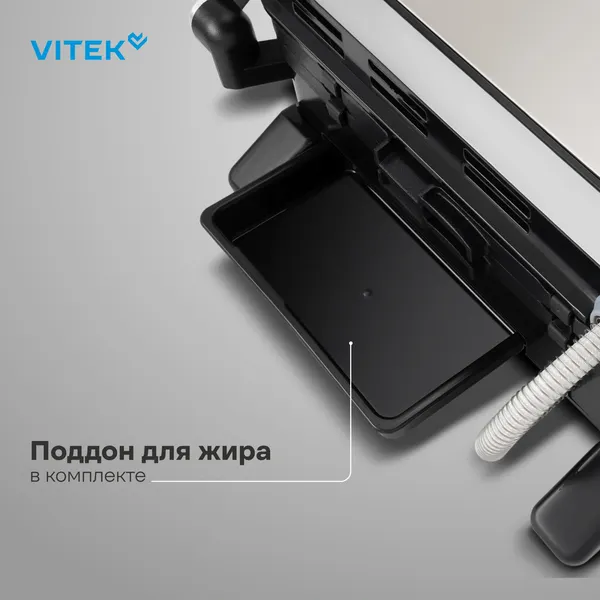 Электрогриль Vitek VT-PG5515- фото6