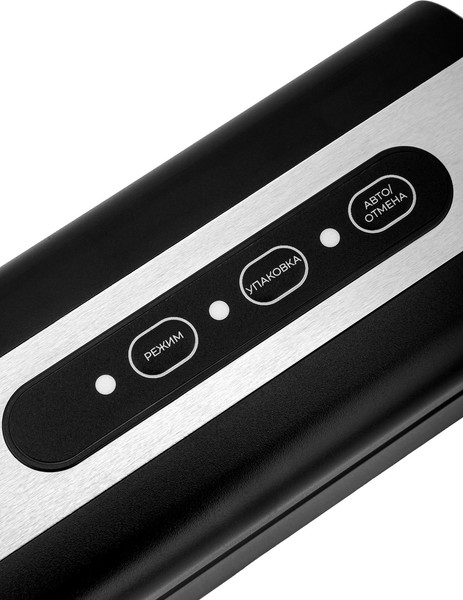 Вакуумный упаковщик Brayer BR5072- фото7