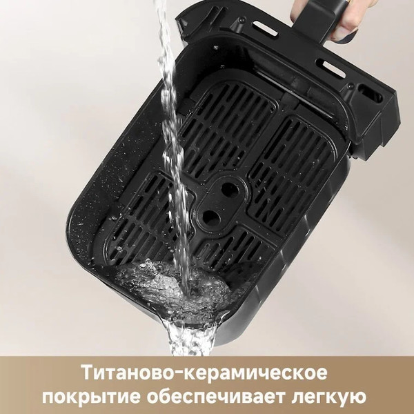 Аэрогриль Dreame Air Fryer DZ30- фото2, картинка2 Аэрогриль Dreame Air Fryer DZ30- фото2