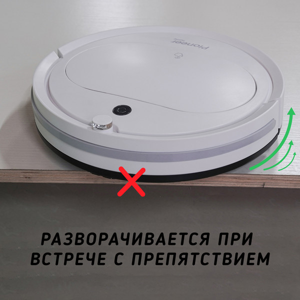 Робот-пылесос Pioneer VC701R (белый)- фото5