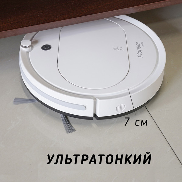 Робот-пылесос Pioneer VC701R (белый)- фото6