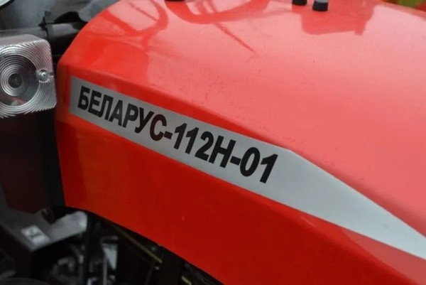 Минитрактор бензиновый МТЗ Беларус 112Н-01- фото3, картинка3 Минитрактор бензиновый МТЗ Беларус 112Н-01- фото3