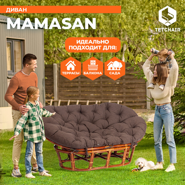 Диван садовый Tetchair Mamasan 23/02 W с подушкой- фото7