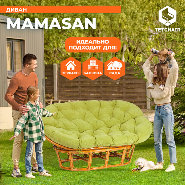 Диван садовый Tetchair Mamasan 23/02 W с подушкой- фото7