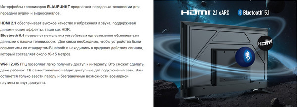 Телевизор Blaupunkt 55 Телевизор Blaupunkt 55