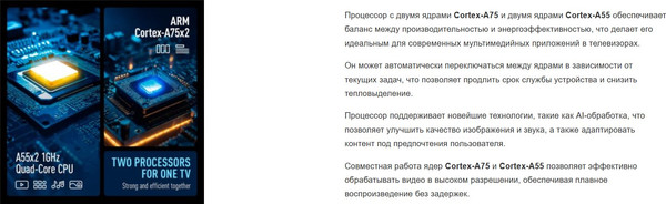 Телевизор Blaupunkt 55 Телевизор Blaupunkt 55