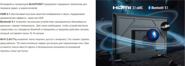 Телевизор Blaupunkt 43 Телевизор Blaupunkt 43