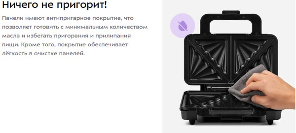 Сэндвичница Kitfort КТ-4623- фото5