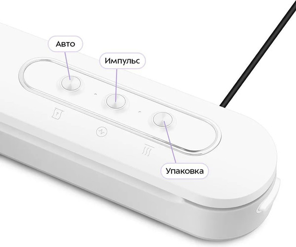 Вакуумный упаковщик Kitfort КТ-1565- фото5