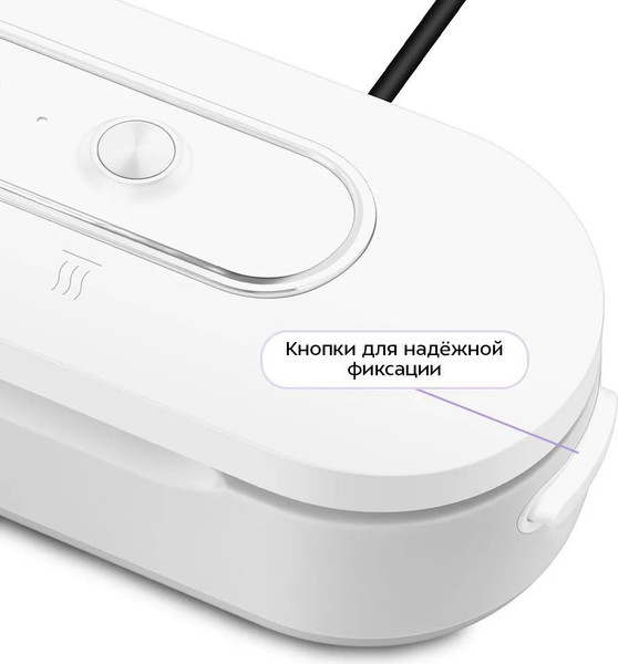 Вакуумный упаковщик Kitfort КТ-1565- фото6