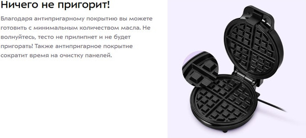 Вафельница Kitfort КТ-4619- фото3