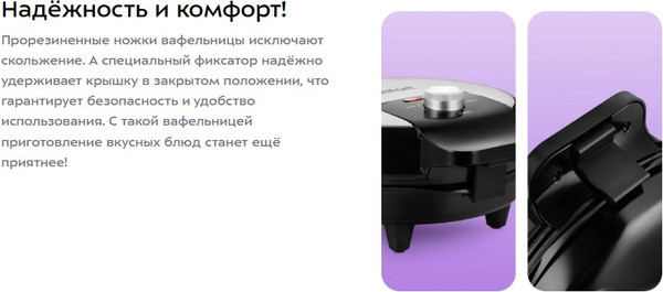 Вафельница Kitfort КТ-4619- фото5