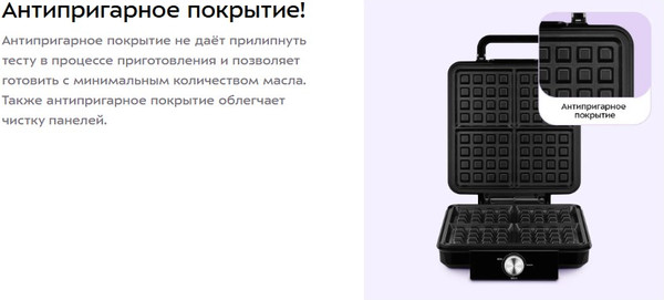 Вафельница Kitfort КТ-4620- фото3